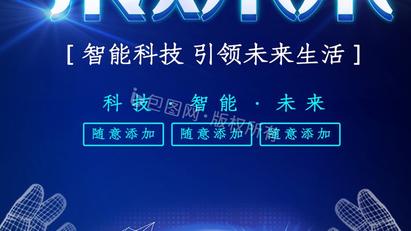 数据可视化交互设计：书籍中的奥秘与技巧